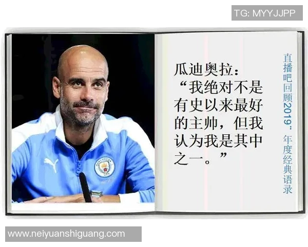 热爱足球的明星们激励人心的经典语录与短句分享 热爱足球的明星们激励人心的经典语录与短句分享