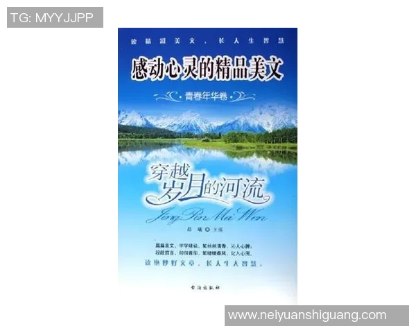 班得瑞与乌林济之星的音乐之旅谁将引领心灵的共鸣与感动